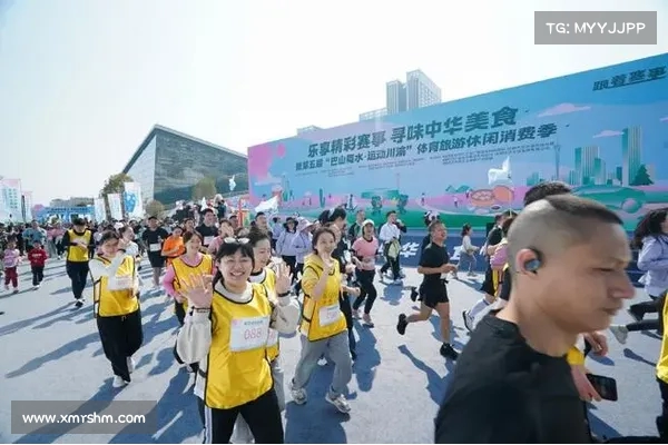 赛事与美食共舞 激活消费新动能 ——“乐享精彩赛事 寻味中华美食” 活动启幕 赛事与美食共舞 激活消费新动能 ——“乐享精彩赛事 寻味中华美食” 活动启幕